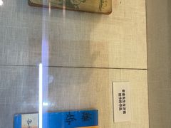 -老舍旧居