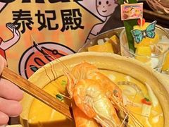 -泰妃殿(新世界旗舰店)
