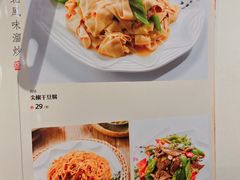 菜单-四姐妹东北饺子(沙尾路店)