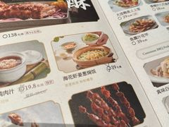 -新兴·金羊座·粤菜点心(乐峰店)