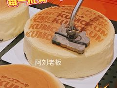 经典原味芝士蛋糕-KUMO KUMO甜品·冰淇淋(深圳壹方城店)