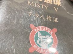 -伽利略剧本探案馆(国贸店)