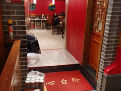 -京元盛铜锅涮肉(上海总店)