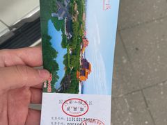 -大明幻境第一城