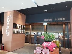 -长安记·大美陕菜(大族广场店)