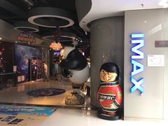 -万达影城(IMAX激光铁西万达广场店)