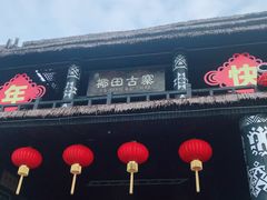 -南湾猴岛+椰田古寨一日游