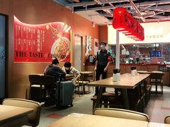 大堂-遇见小面(广州南站店)