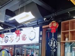 -王阿盖手工小吃(万泰城店)