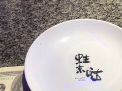 -蛙来哒(诚丰广场店)