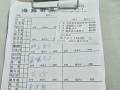 -海鲜街菜馆(海珠南路店)