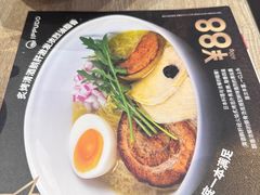 -一風堂拉面(深圳湾万象城店)