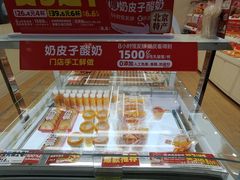 -味多美蛋糕(通州店)