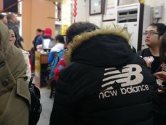 等位区-八珍·广式煎饺·广州老字号(北京路总店)