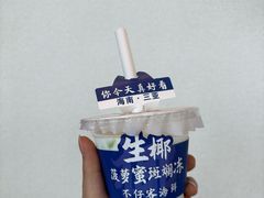 -不仔客海鲜·烧烤·270度海景餐厅(大东海店)