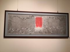 -星云文教馆