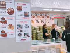 -珍妮曲奇聪明小熊(尖沙咀店)