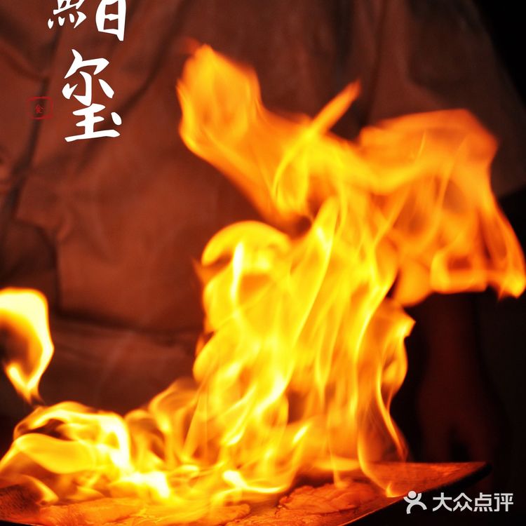 杭州omakase的天花板,创新日料味蕾的经验