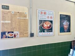 -the coffee_得咖啡(中英街店)