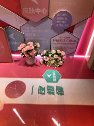 点击看大图 -昆明梦想医疗美容医院