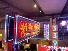 门面-霸王虾·小龙虾香辣蟹(玉林店)