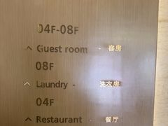-麗枫酒店(深圳机场福永地铁站店)