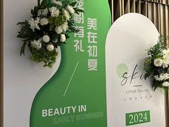 -欧亚汇集(飞跃路店)
