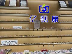 -亿视康青少儿眼镜(五官科店)