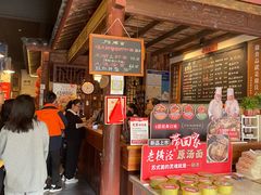 -老横泾面馆(吴中横泾店)