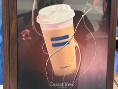 -CHARLIETOWN红茶公司(南京万象天地店)