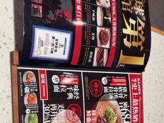 -味千拉面(南虹店)