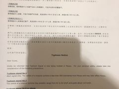 -永利澳门酒店