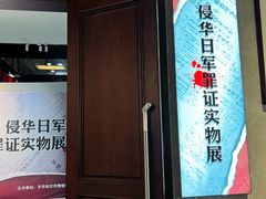 -齐齐哈尔市博物馆