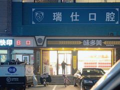 -味多美蛋糕(杨闸环岛店)