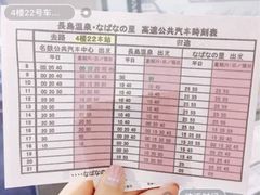-三井奥特莱斯购物城(爵士之梦长岛店)
