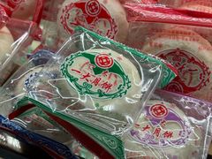 -一大糕点(纬六路店)