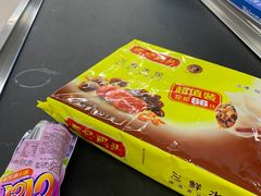 -天河沃尔玛