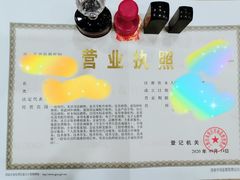 -企巴兔·注册公司代理记账