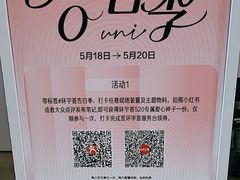 -中海环宇荟