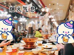 -额尔敦草原涮羊肉·烧烤(冻青树总店)