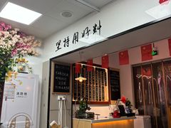 -冯大腕江湖川菜馆(后沙峪店)