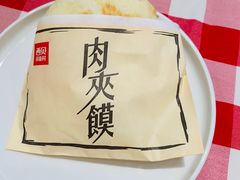 -西贝(苏州绿宝广场店)