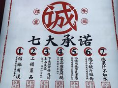 -王庄阿咪海鲜大排档(象园店)