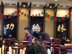 大堂-功德林素菜饭庄(前门店)