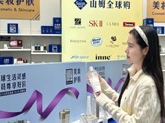 -山姆会员商店(上海浦东店)