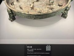-太原市博物馆