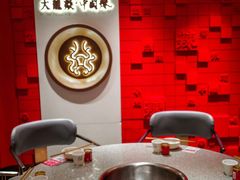 -大龙燚火锅(太古里店)