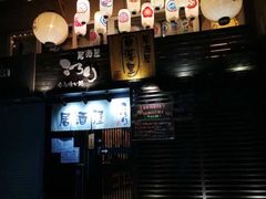 -角落里(中山公园店)