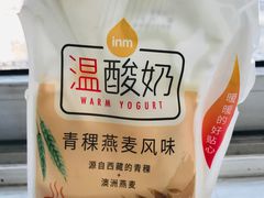 -一鸣真鲜奶吧(星光广场店)
