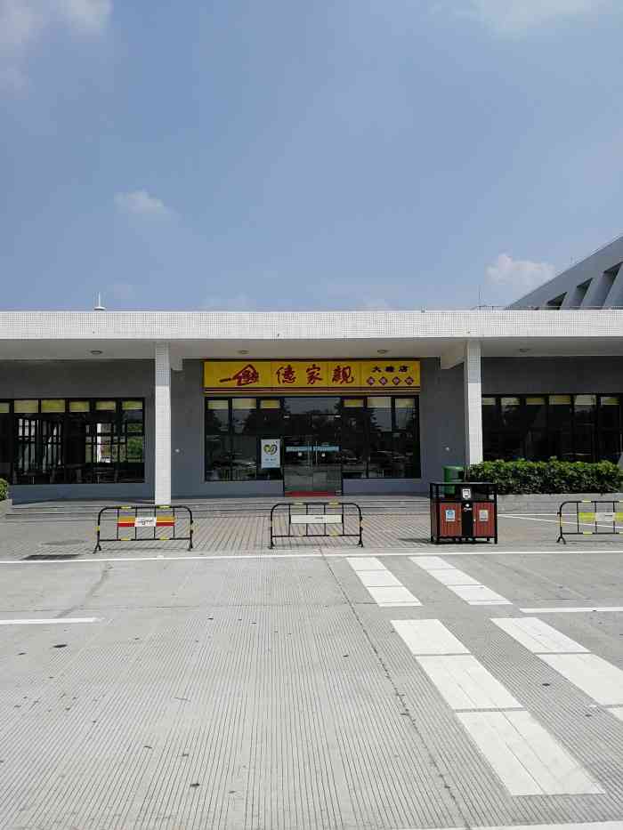 大塘服务区-停车场-"大塘服务区是珠三角环线高速的其中一个服务.